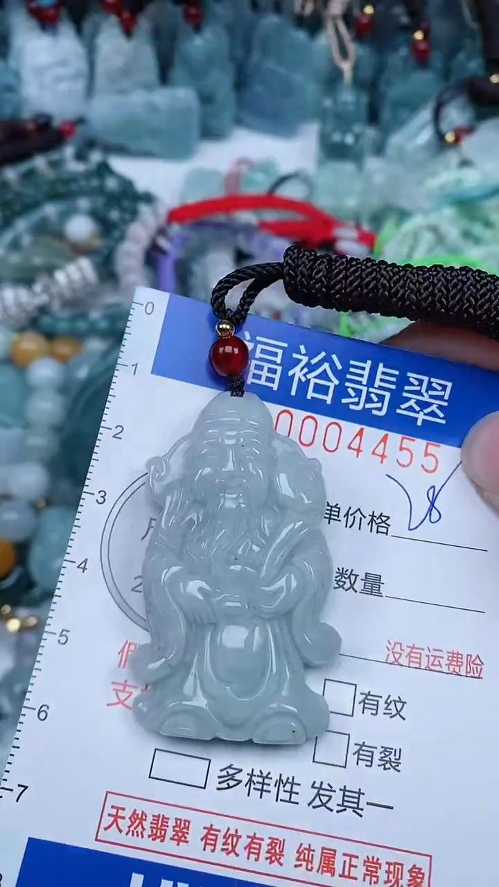 【闪购商品】翡翠颈饰未镶嵌...0004455