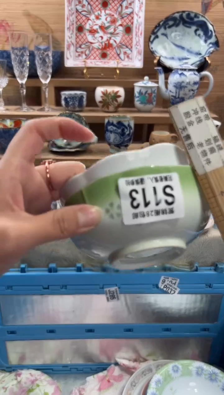 瓷片沋*美满28包邮 S113