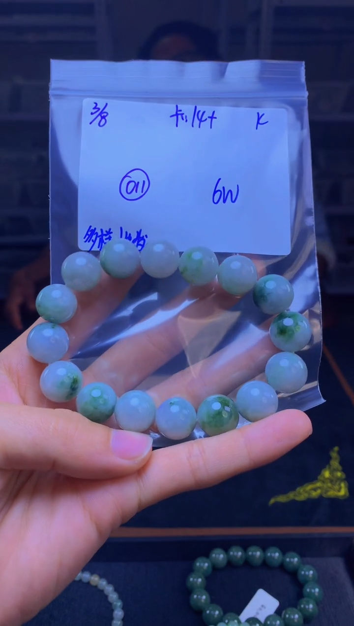 【闪购商品】定制翡翠未镶嵌天然缅甸a货翡翠，多样性发货