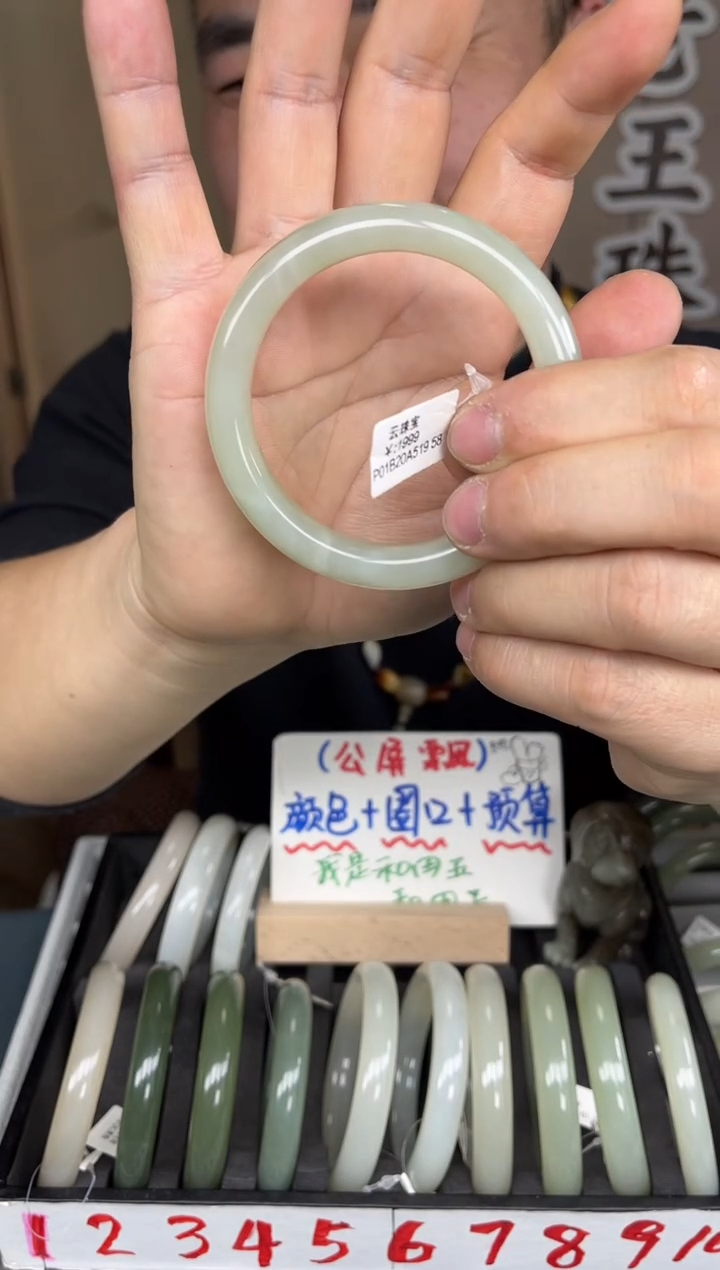 【闪购商品】和田玉手镯未镶嵌和田玉手镯-26