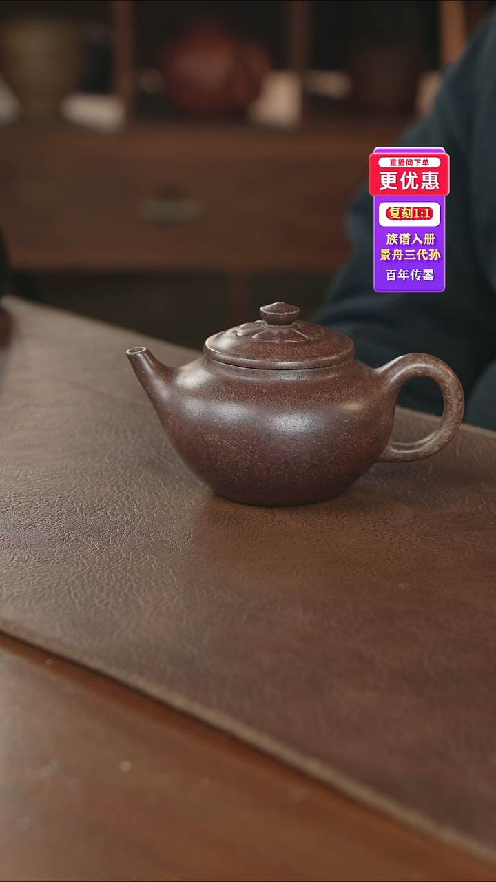茶壶紫砂------紫砂壶---紫砂壶----紫砂壶