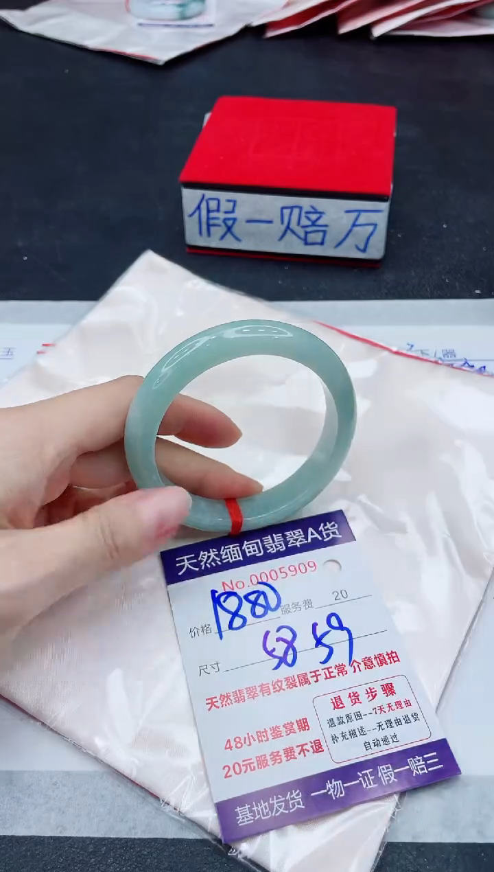 未镶嵌手镯翡翠1880.00