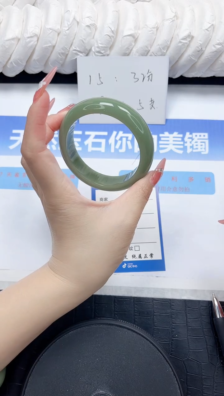 石英质玉手镯未镶嵌7-56.6