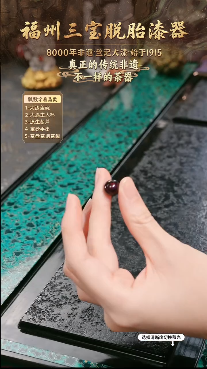 兰记手工漆器-一物一拍 以商品图片为主