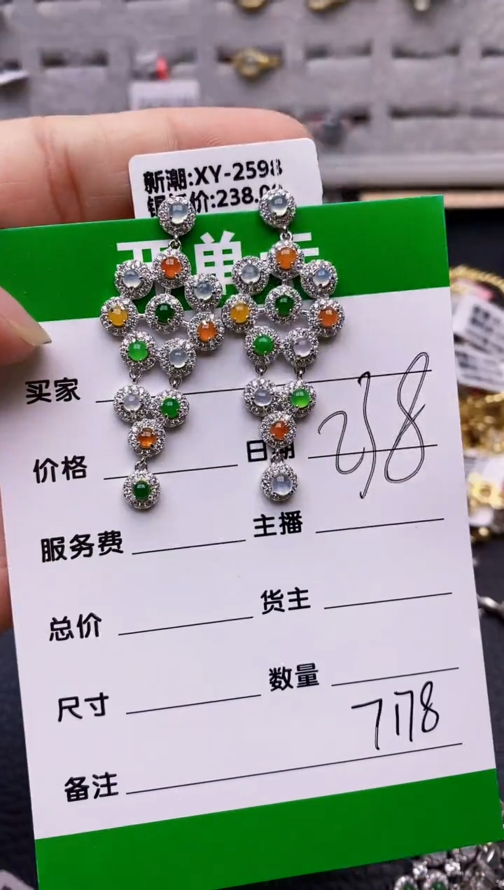 【闪购商品】翡翠戒指银S925镶嵌/7178