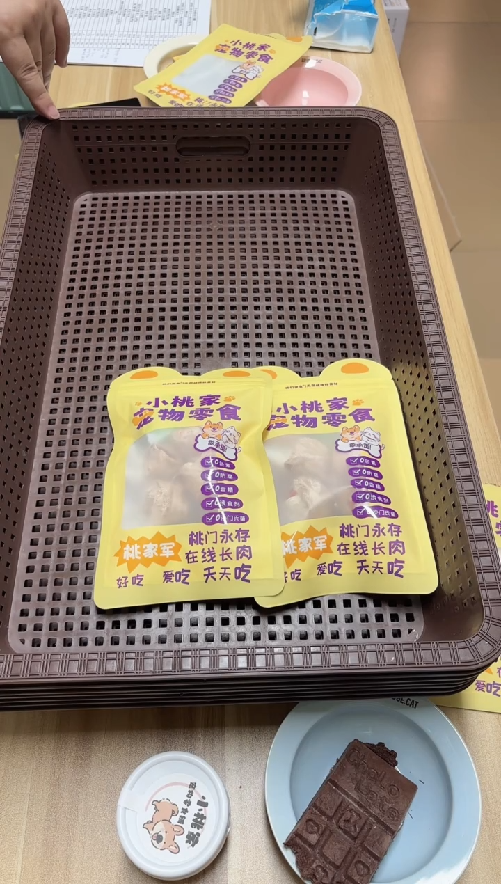 小桃家冻干山楂鸭2包