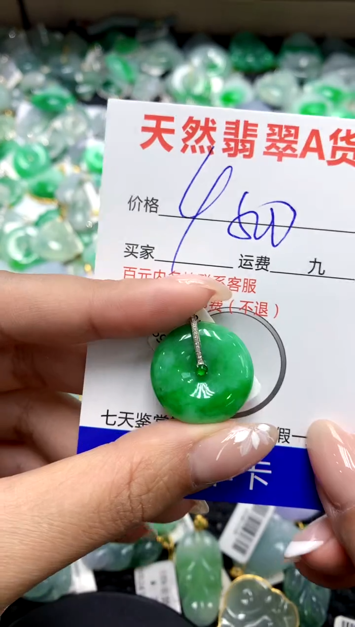 【闪购商品】翡翠颈饰18K金镶嵌1111111111111111111