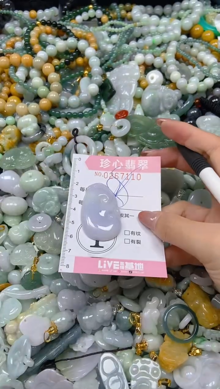 翡翠未镶嵌颈饰闪购0267110多样性发其一