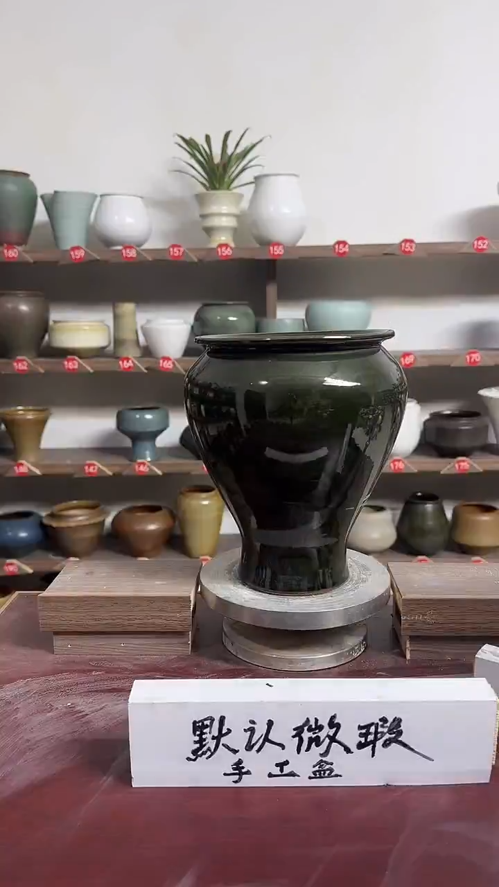 【闪购商品】陶瓷16-高23口15瑕