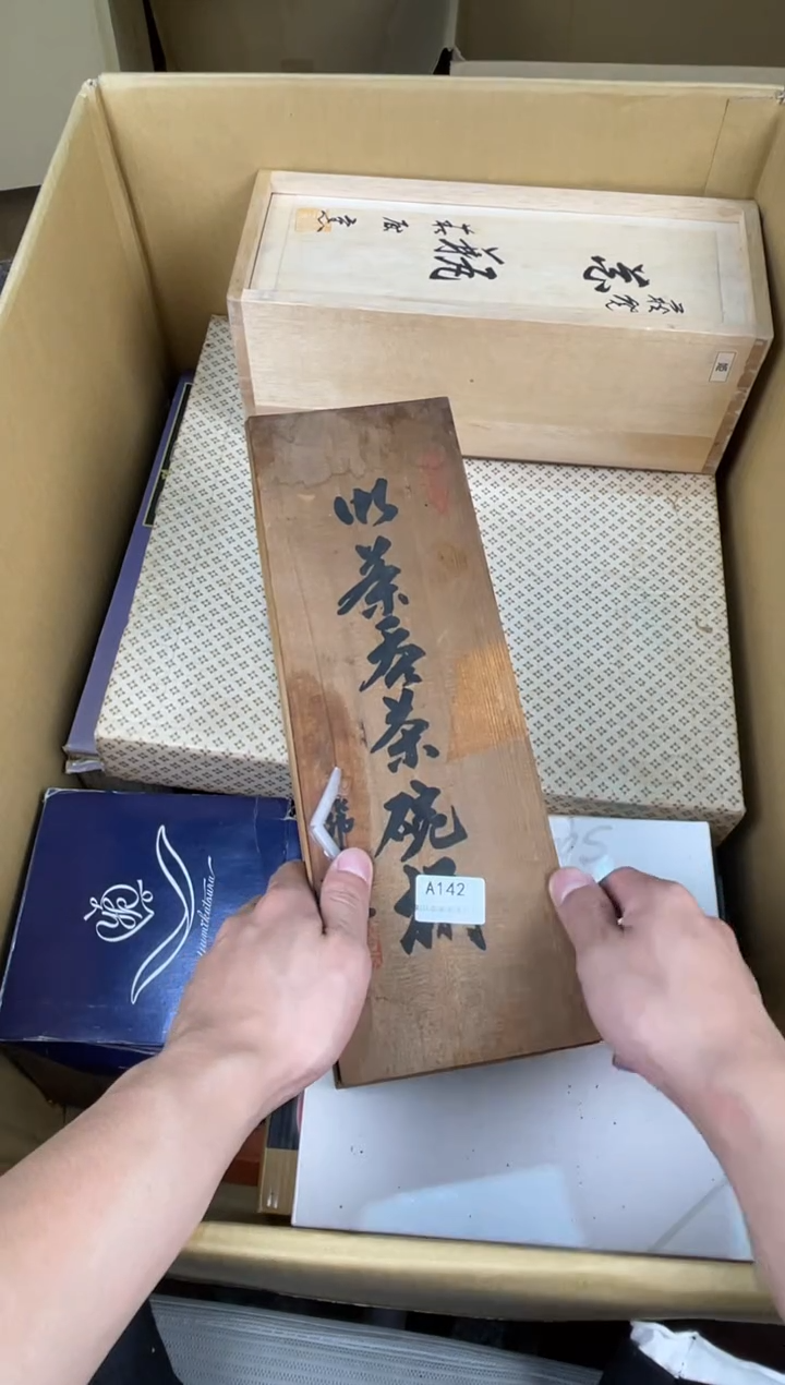 塑料银**约小弟漆物所链接142