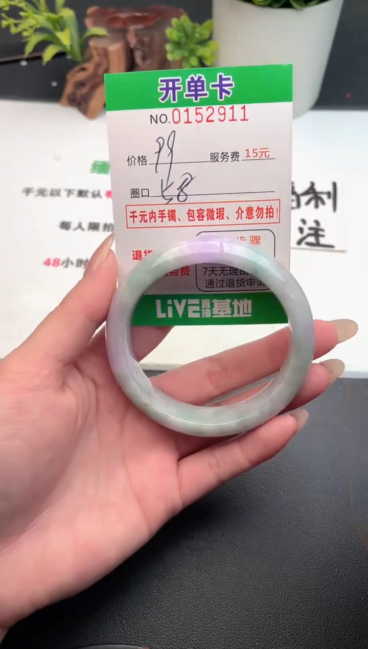 翡翠手镯未镶嵌11天然翡翠A货