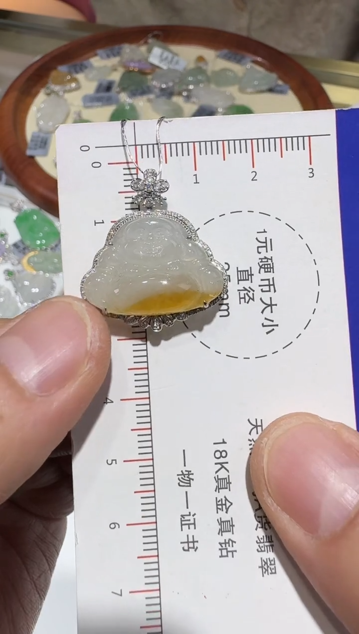 【闪购商品】翡翠吊坠(赠链)18K金镶嵌28-佛公