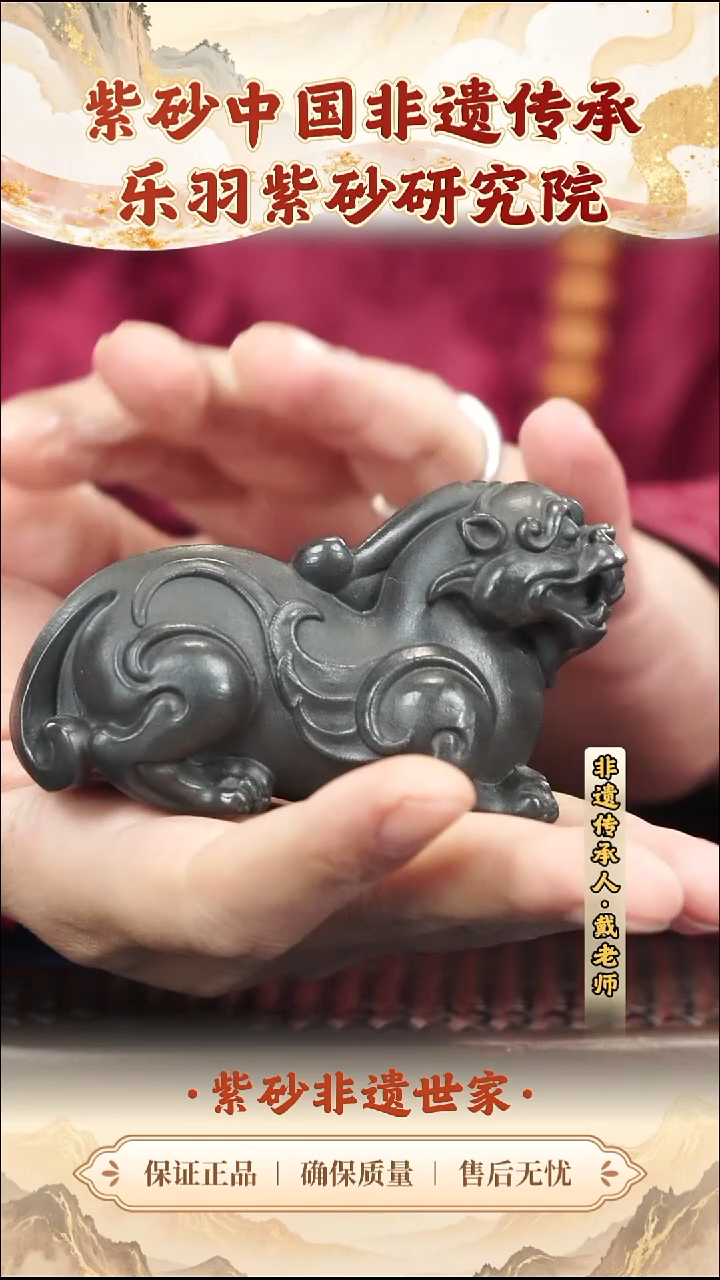 茶壶紫砂5.805.80