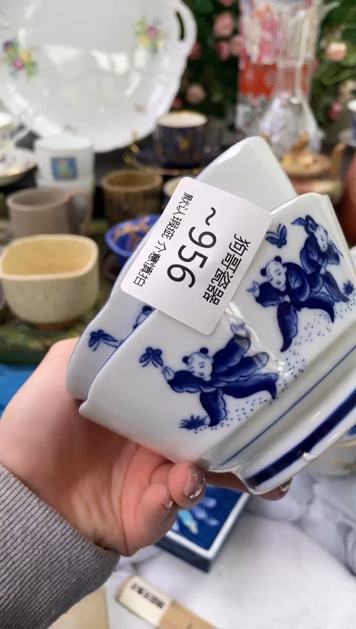 【闪购商品】瓷片956+2海外中古回流瓷器 默认瑕疵慎拍