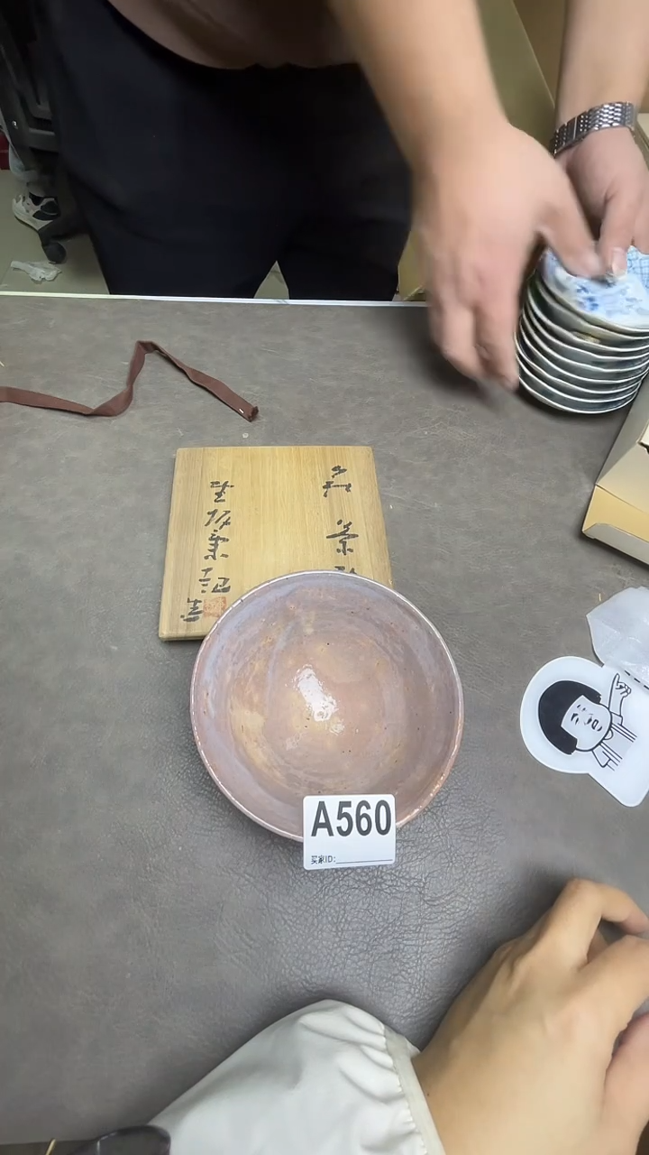 瓷片珍*默认微瑕，谨慎参拍A560