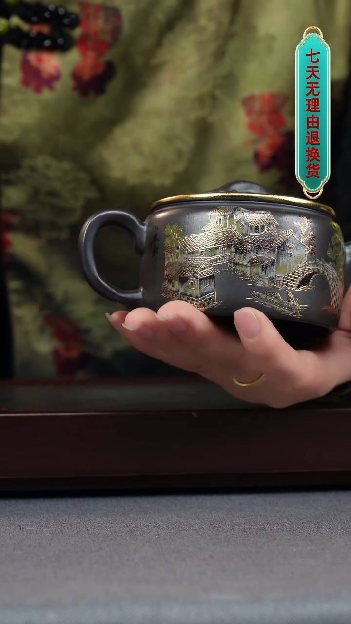 【闪购商品】紫砂茶壶高黑 珐琅彩 古南街 如意汉瓦