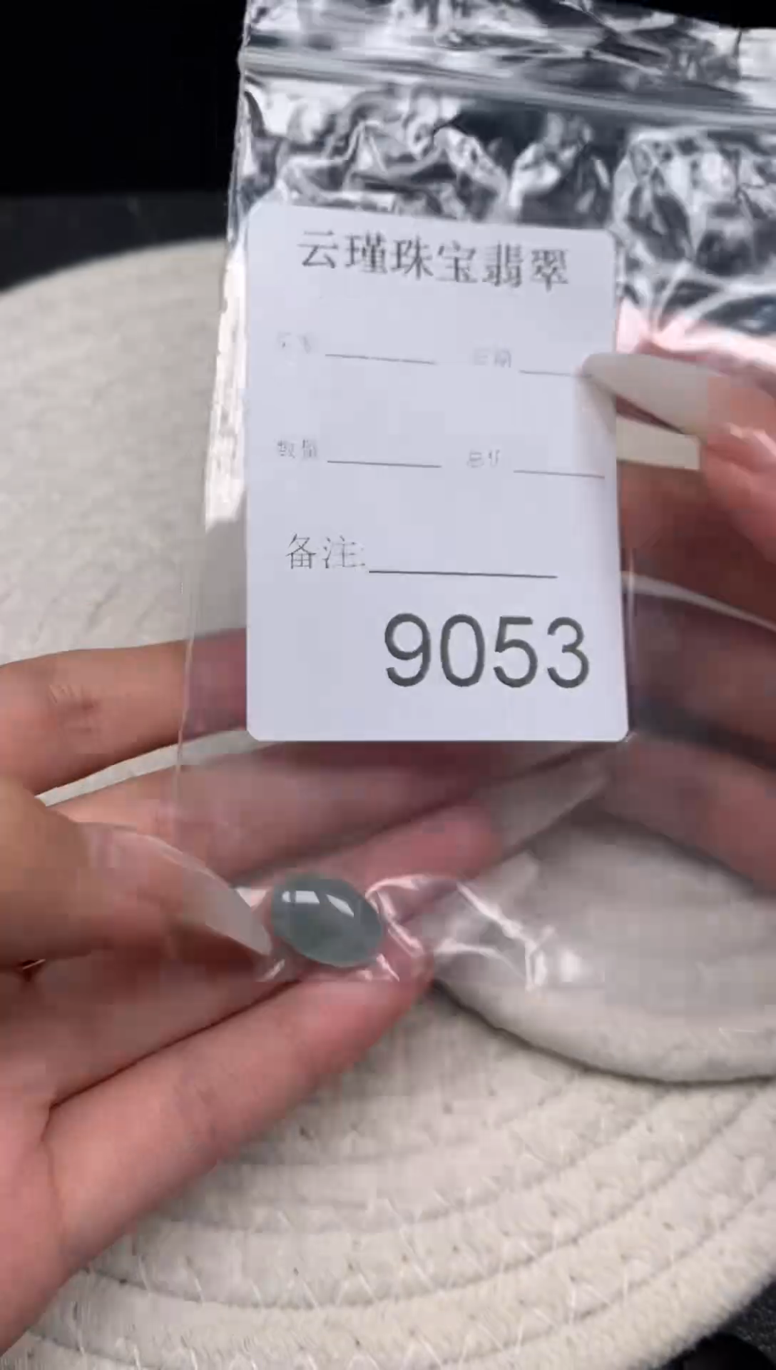 散珠翡翠小*点天然缅甸翡翠冰件扁珠