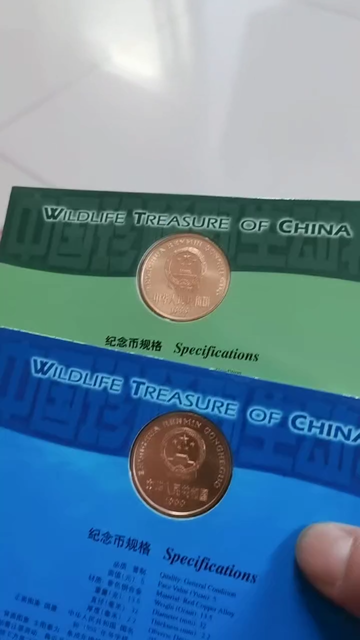 其他普通金属鲟 凤蝶纪念币
