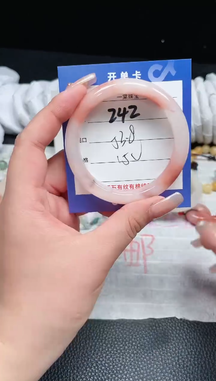 【闪购商品】石英质玉手镯未镶嵌242