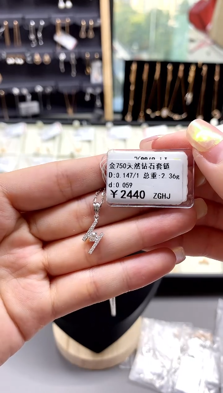 【闪购商品】钻石颈饰18K金镶嵌标签损坏不退不换