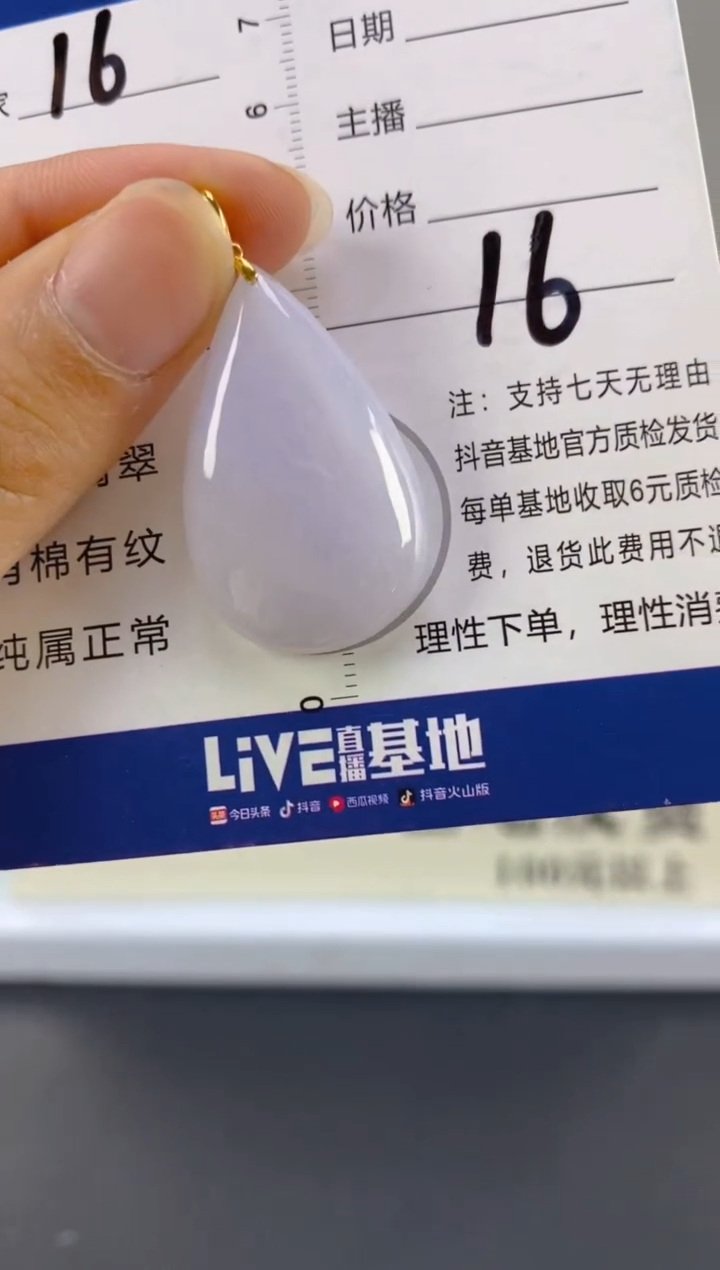 【闪购商品】翡翠颈饰18K金镶嵌天然A货翡翠