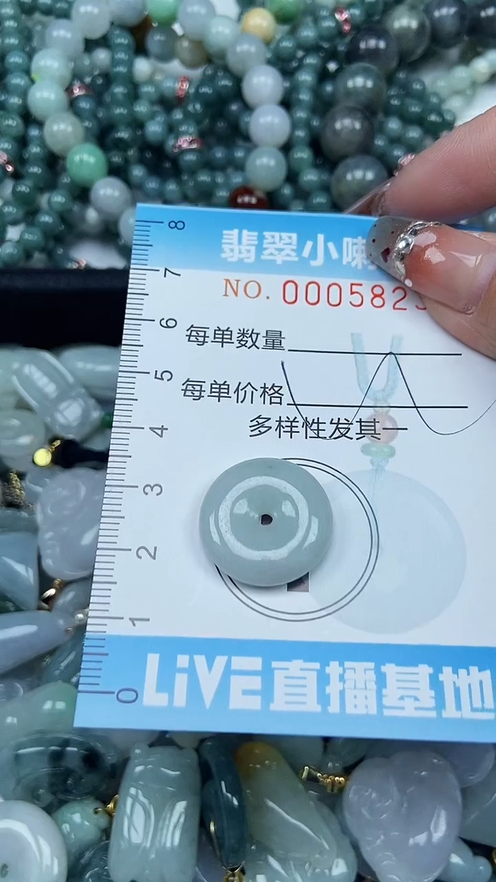 【闪购商品】翡翠颈饰未镶嵌闪购0005823