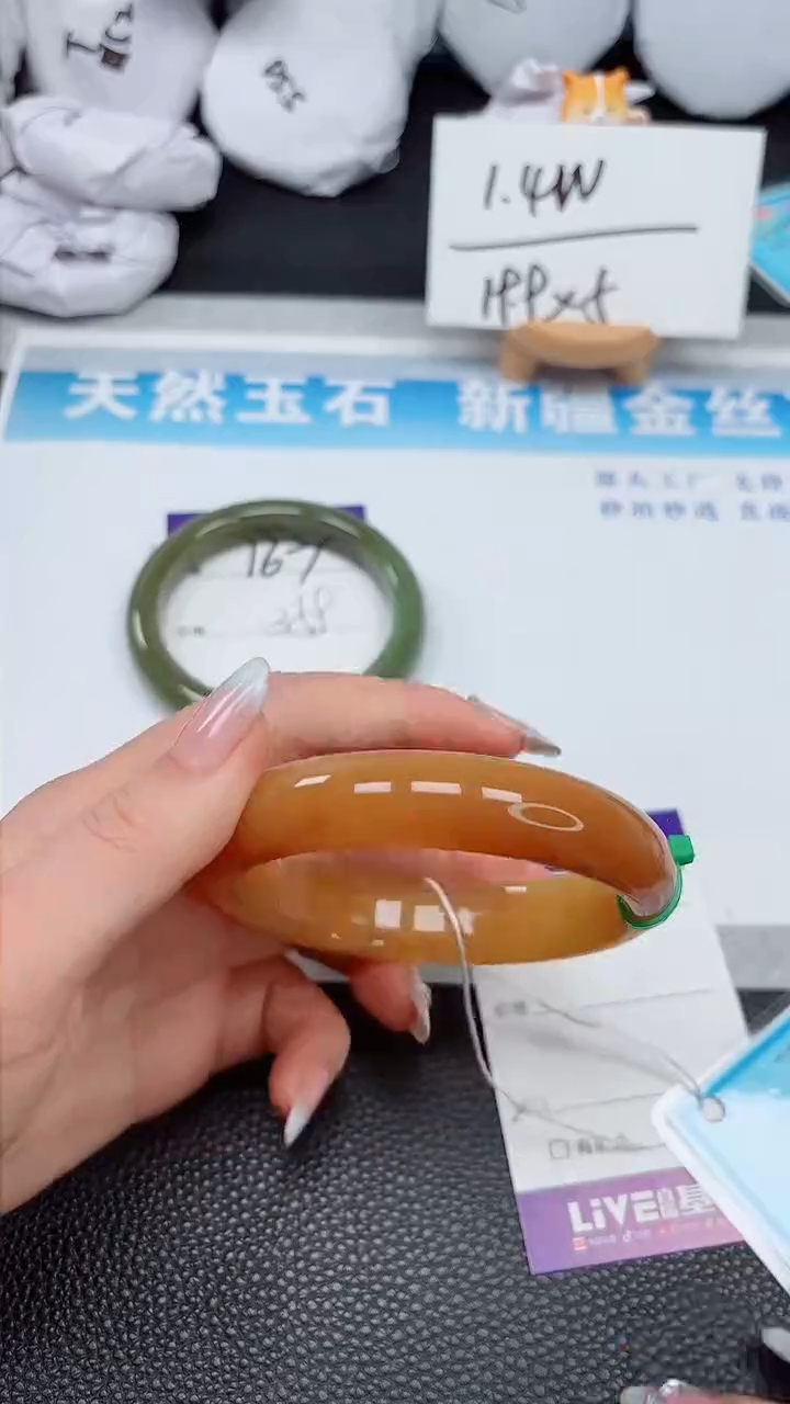 【闪购商品】石英质玉手镯未镶嵌168