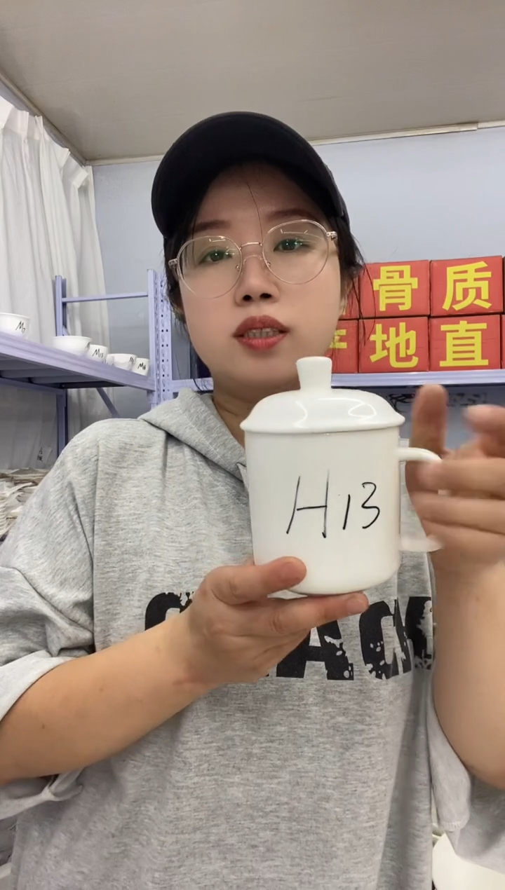 骨瓷H13*4嘉蓝骨质瓷
