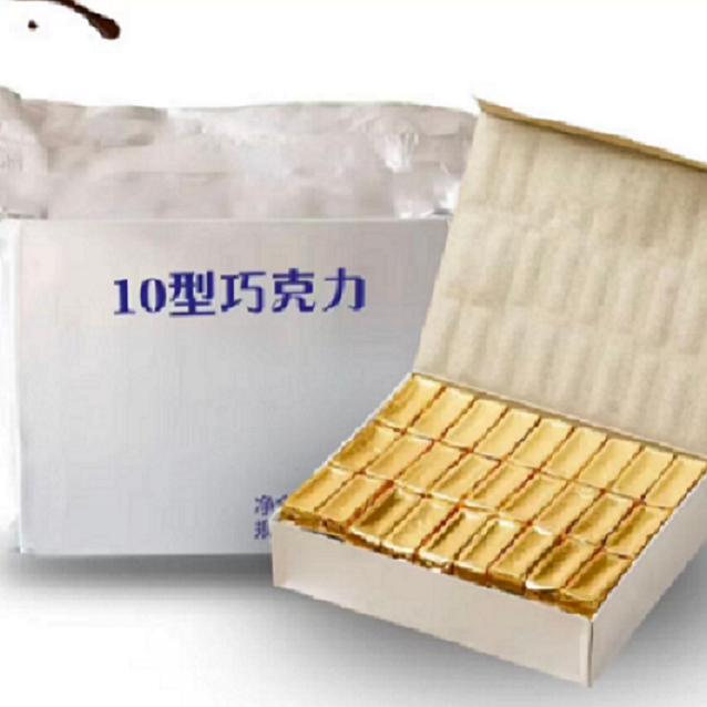 10型牛奶巧克力家用小休闲巧克力