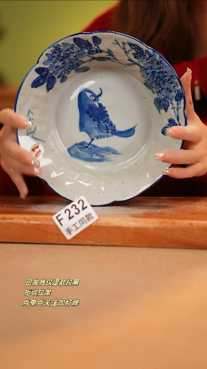 【闪购商品】其他F232陶然集器瓷器