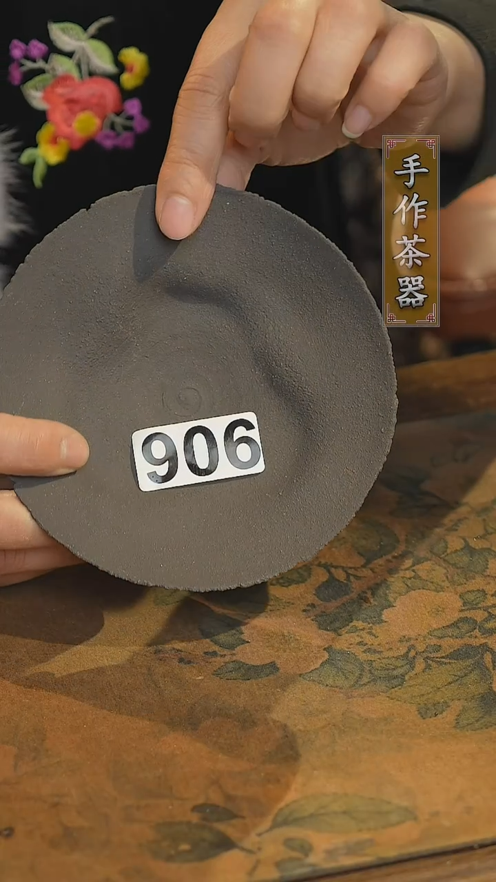 【闪购商品】其他陶瓷茶器茶具906