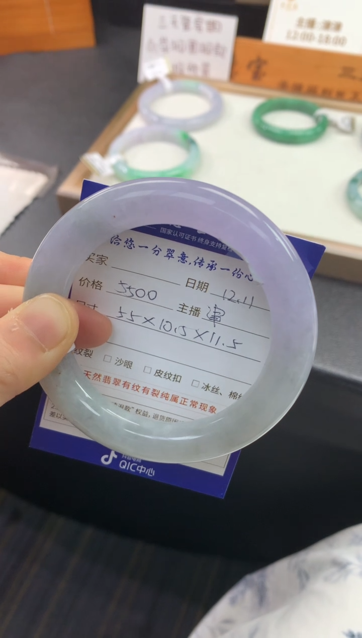 未镶嵌手镯翡翠退货需手镯吊牌标签完好