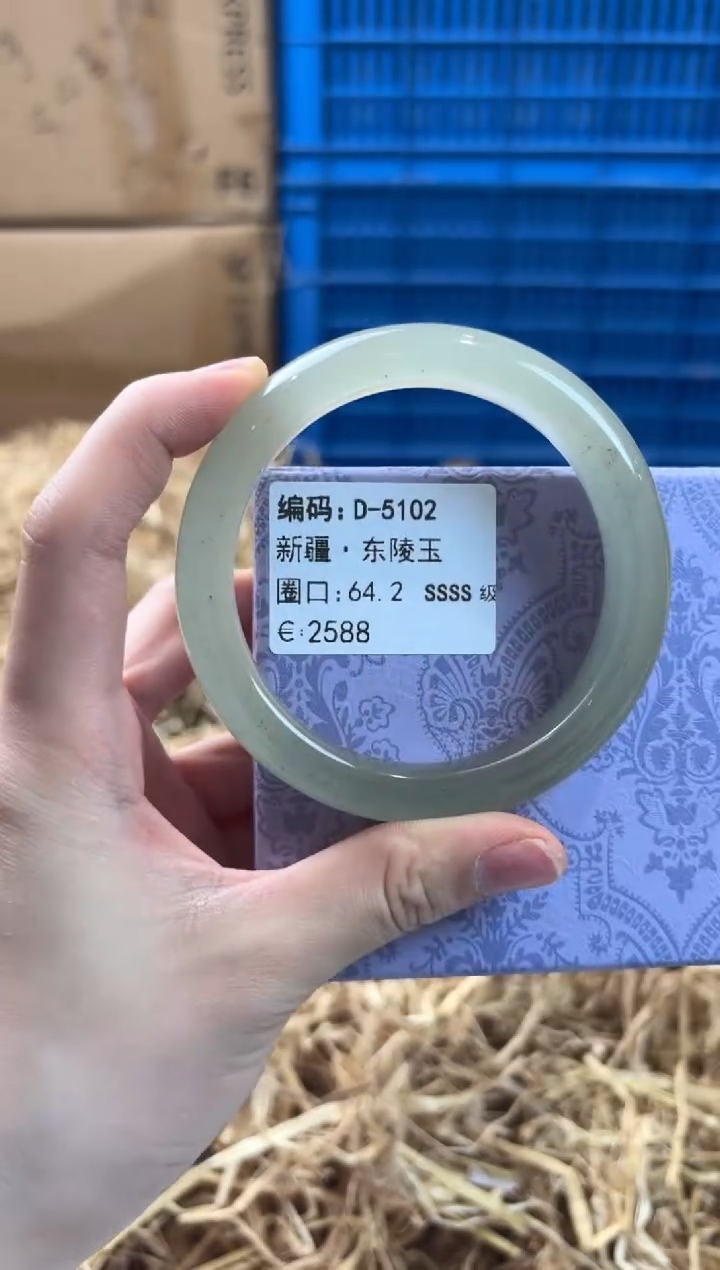未镶嵌手镯石英质玉D-5102