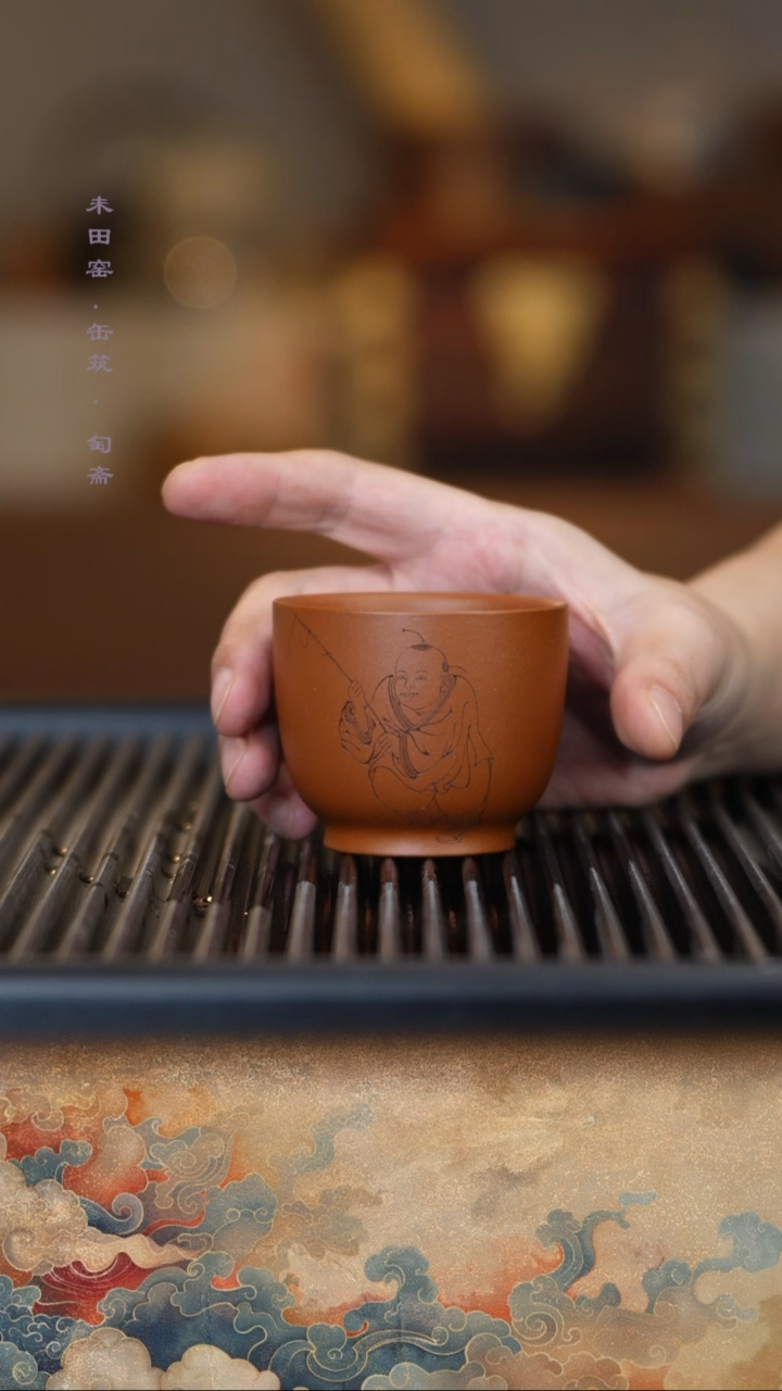 匋斋岩如.婴戏.钓鱼/小红泥