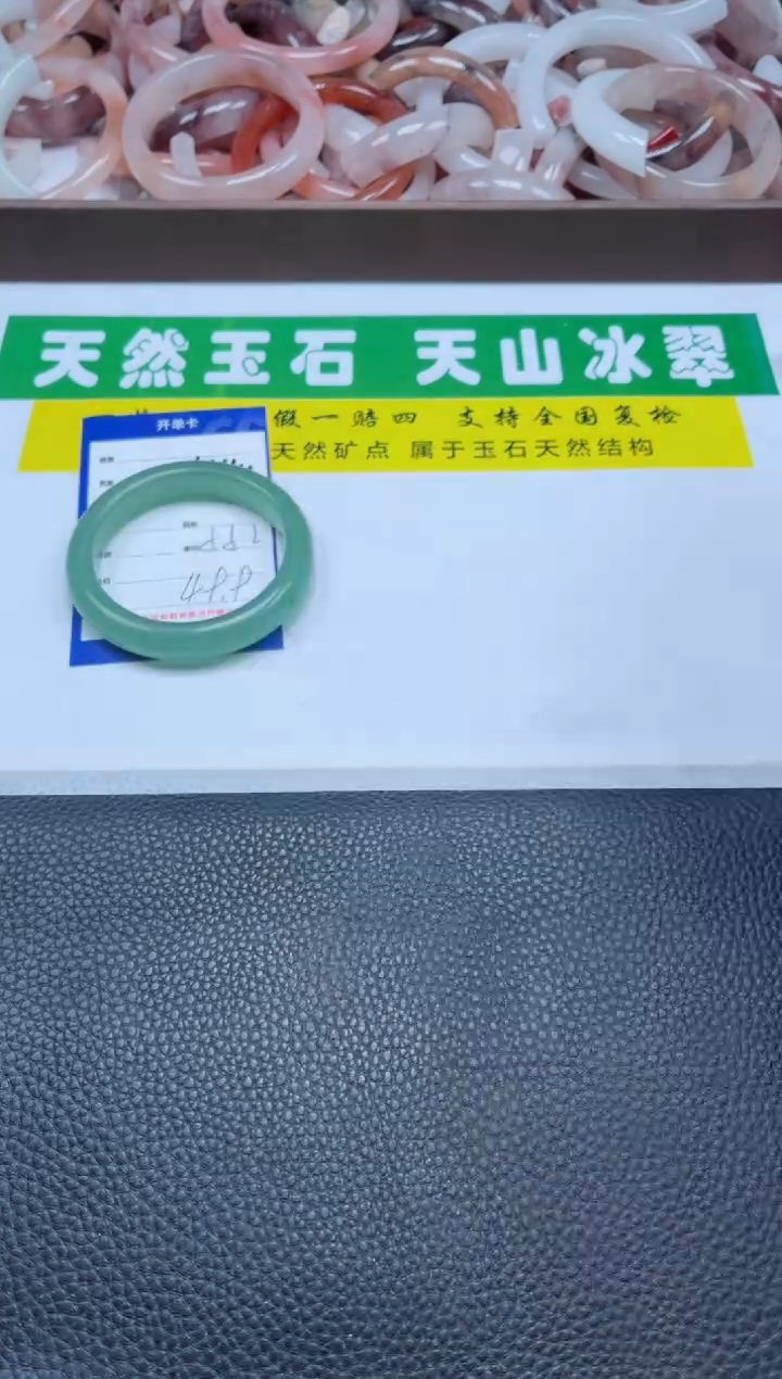 【闪购商品】石英质玉手镯未镶嵌499-55