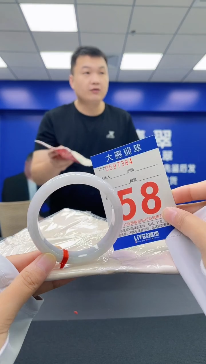 翡翠手镯未镶嵌AAAAAAAA