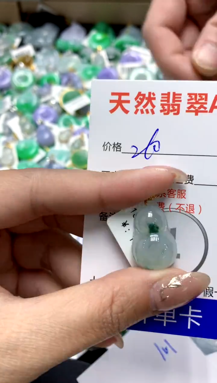 【闪购商品】翡翠颈饰18K金镶嵌1111111111111111