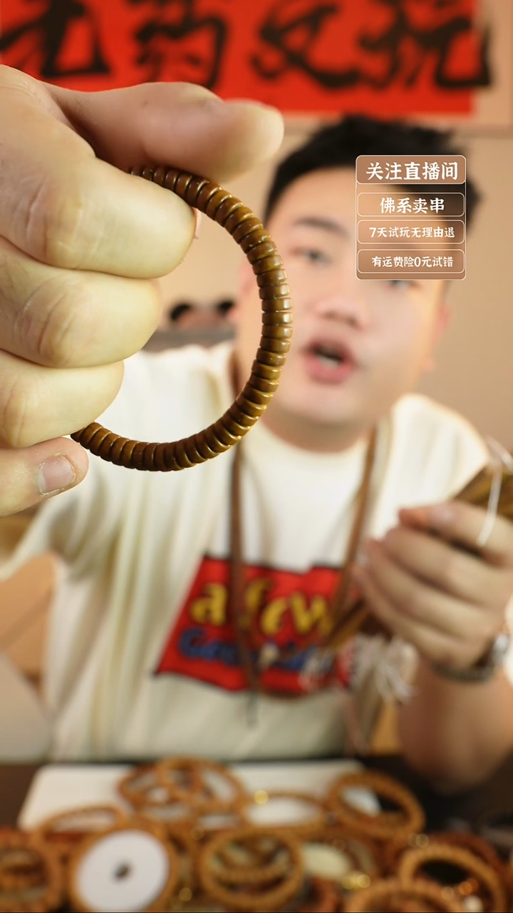 手串猴头核桃紫金鼠药片 单圈