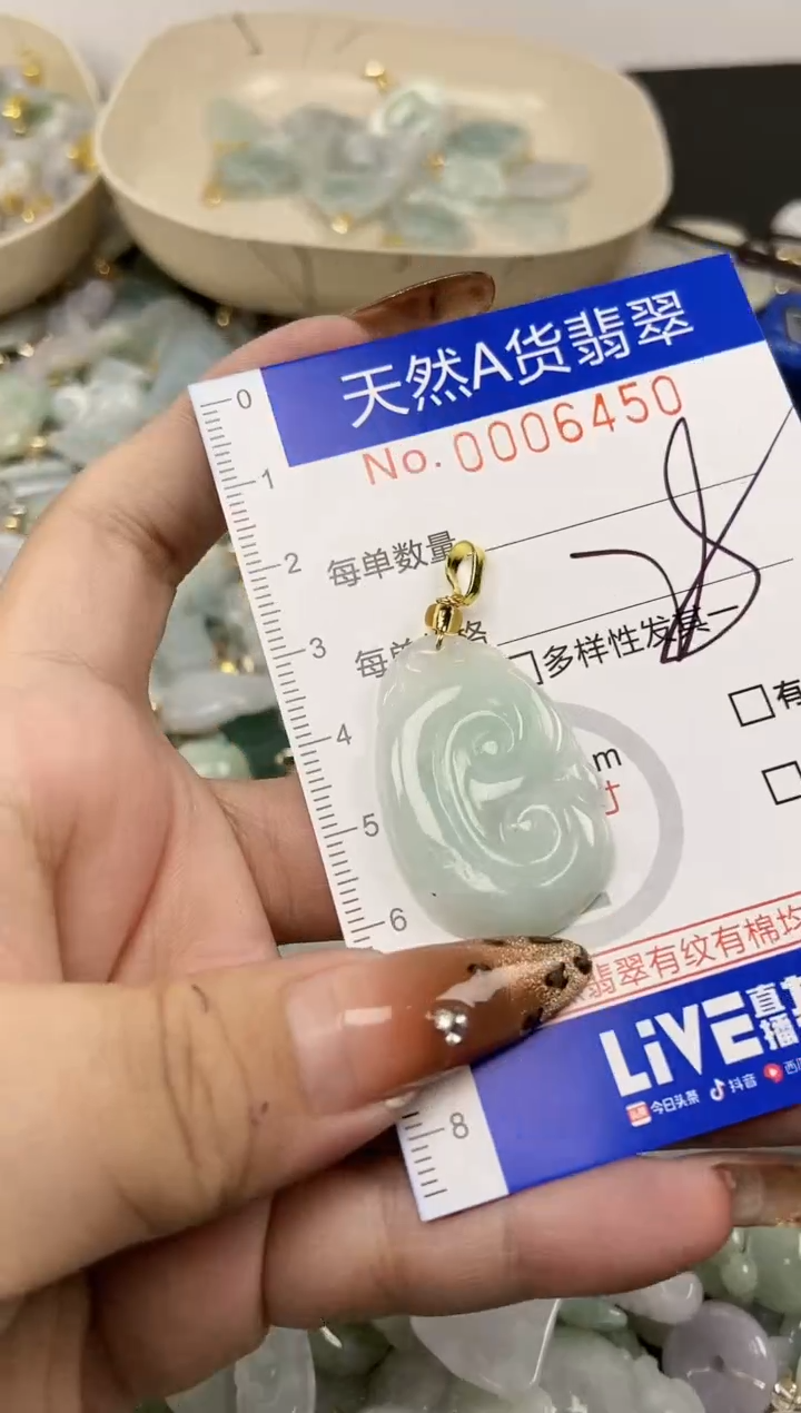 【闪购商品】翡翠颈饰未镶嵌天然A货翡翠