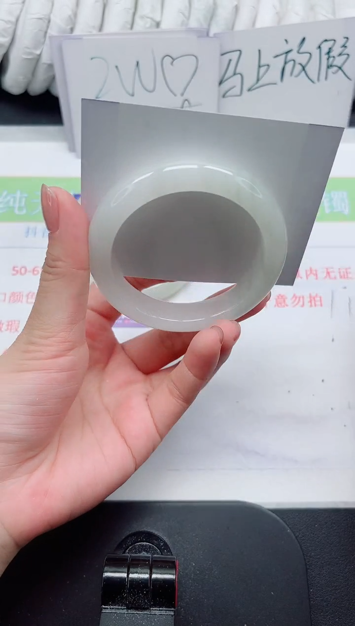 【闪购商品】石英质玉手镯未镶嵌228#53.8