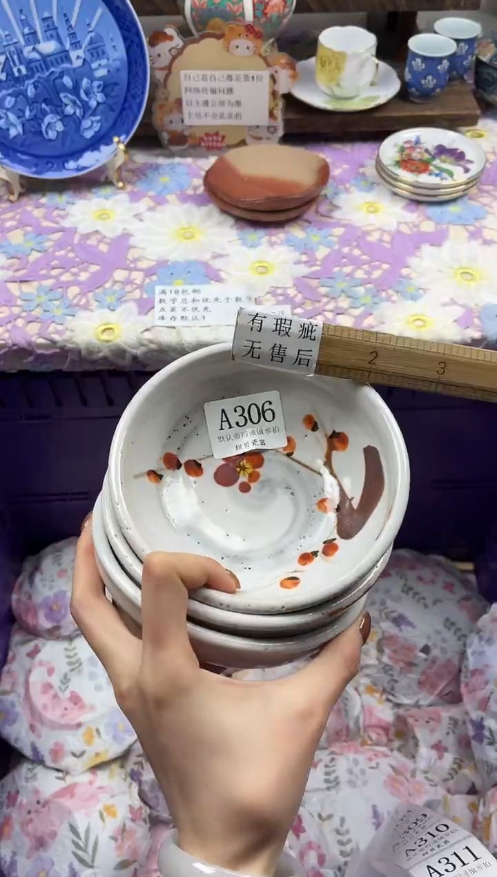 瓷片盈*盈                A306