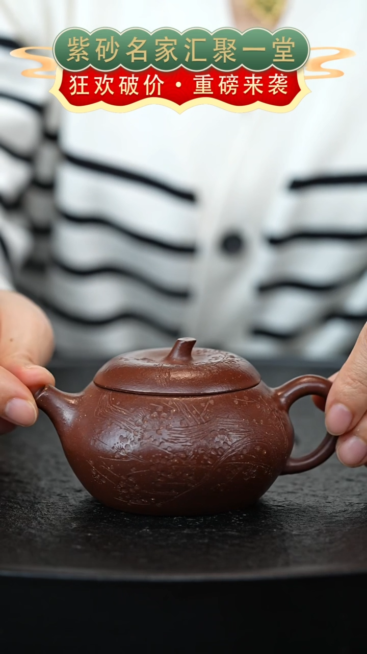 茶壶紫砂宜兴紫砂