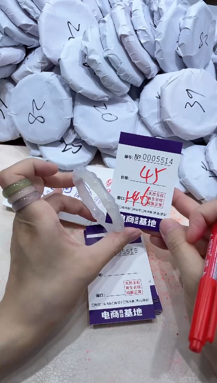 【闪购商品】玛瑙/玉髓手镯未镶嵌5514