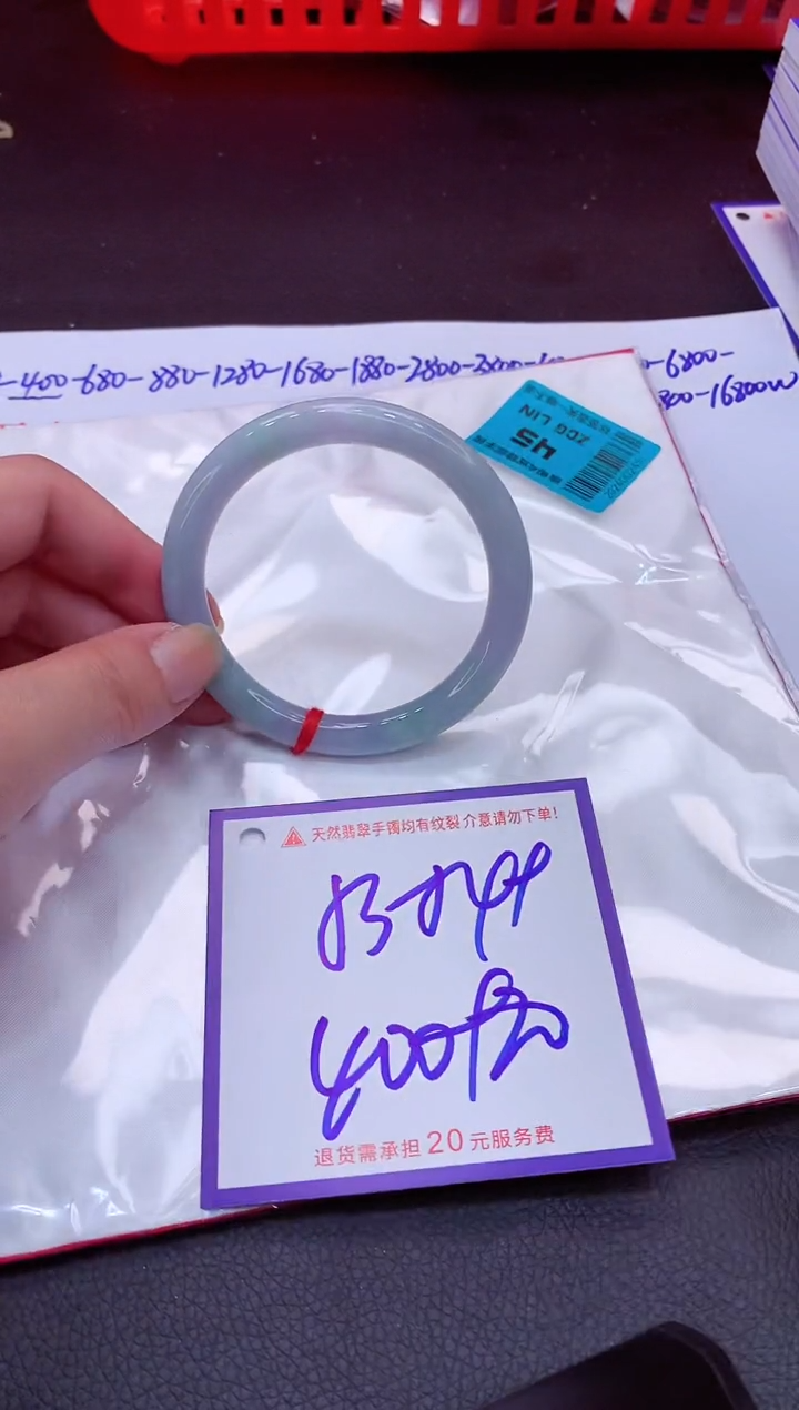 【闪购商品】翡翠手镯未镶嵌11111111