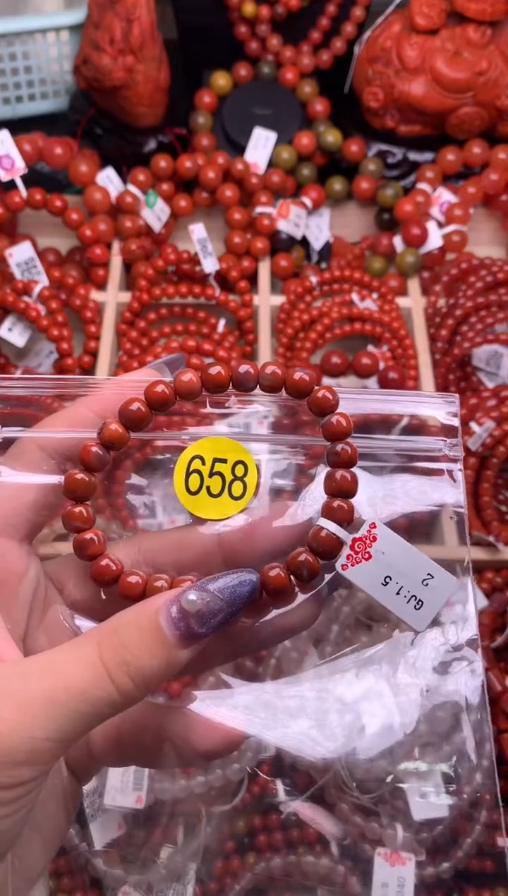 【闪购商品】南红玛瑙珠宝奇石未镶嵌658-8+