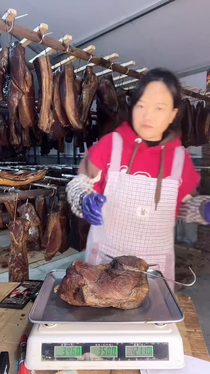 镇雄烟熏腊肉中国大陆散装1