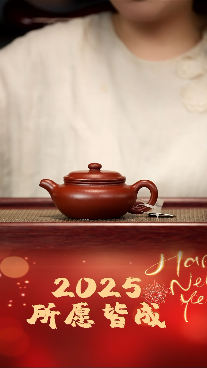 珽珽紫砂壶林天强大红袍仿古210cc