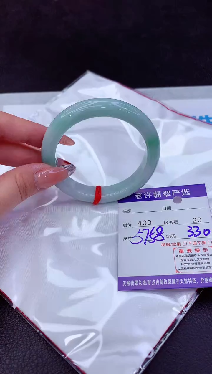 翡翠手镯未镶嵌111111111