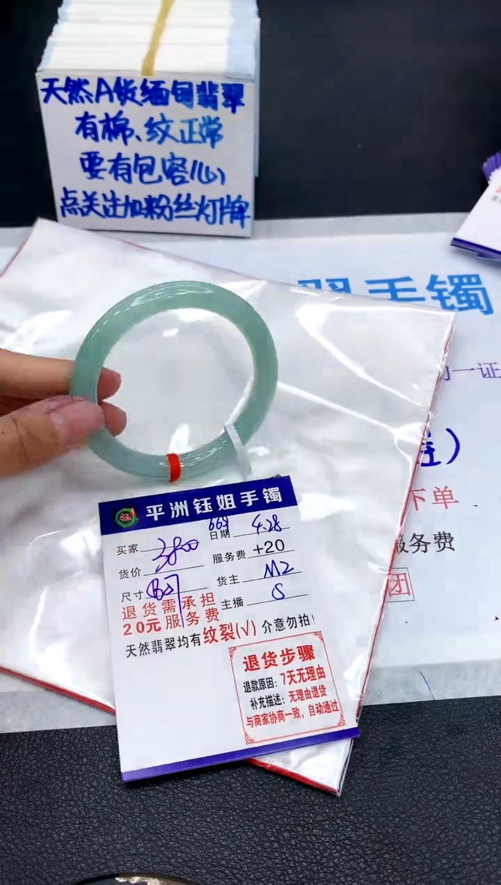 翡翠手镯未镶嵌1111111111111111