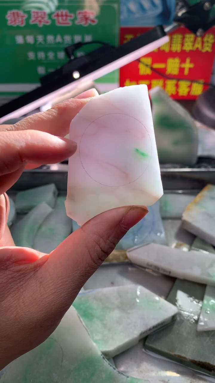 裸石翡翠翡翠多样性发货27